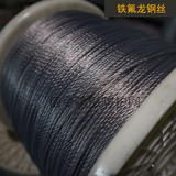 隐形防护网铁氟龙钢丝
